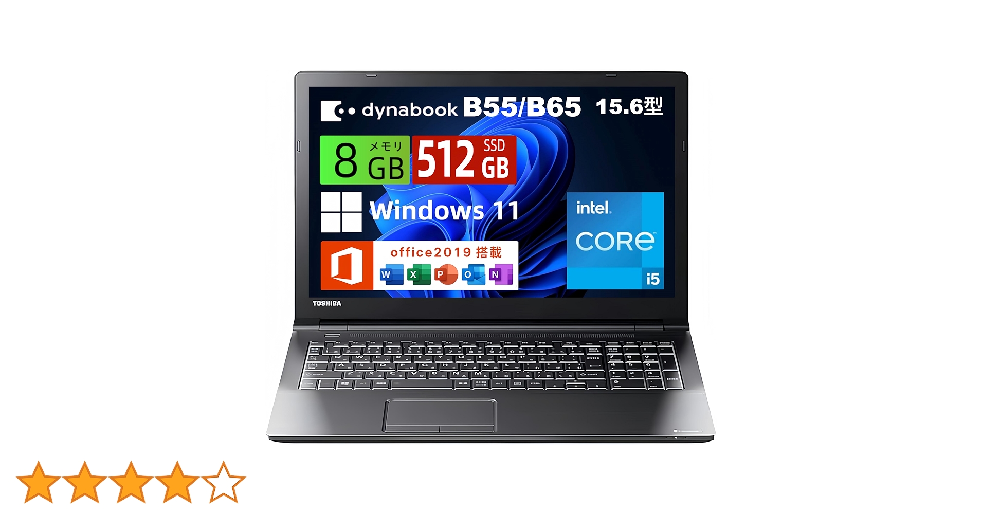 A8 TOSHIBA 15.6型 ノート office/i5/SSD512GB Amazon.co.jp: 【整備済み品】ノートパソコン dynabook B65